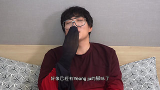 No-panty Pantyhose - Ultimate Lewd Fetish Service