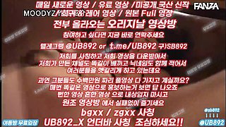 2284 이누나 이름 뭐지 존나 이쁘네 풀버전은 텔레그램 UB892 온리팬스 트위터 한국 최신 국산 성인방 야동방 빨간방 Korea