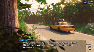 Complete Gameplay - Photo Hunt, Part 74