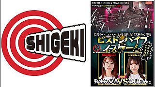 792sgki-043c The Ultimate Psychological Battle With 12 Chairs With Piston Vibrators. Piston Vibrator Chair Game. Final Match Yayoi Mizuki, Ryukawa Rio